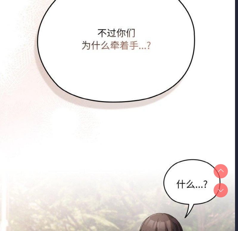 请把女儿交给我
