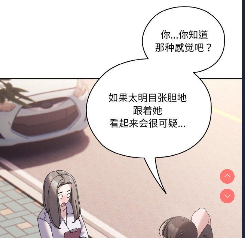 请把女儿交给我