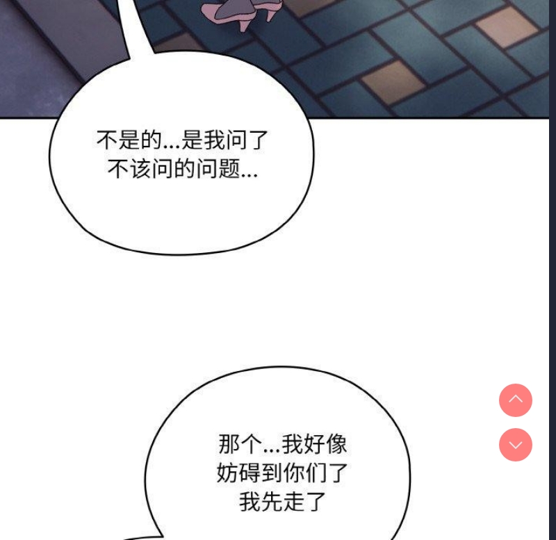请把女儿交给我