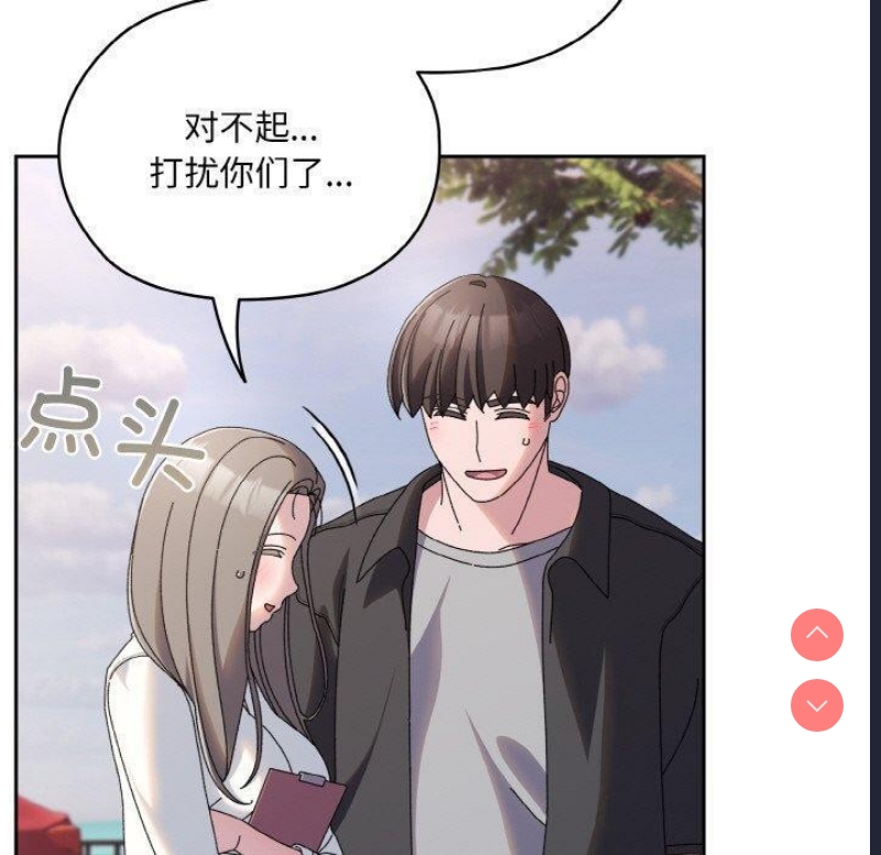 请把女儿交给我