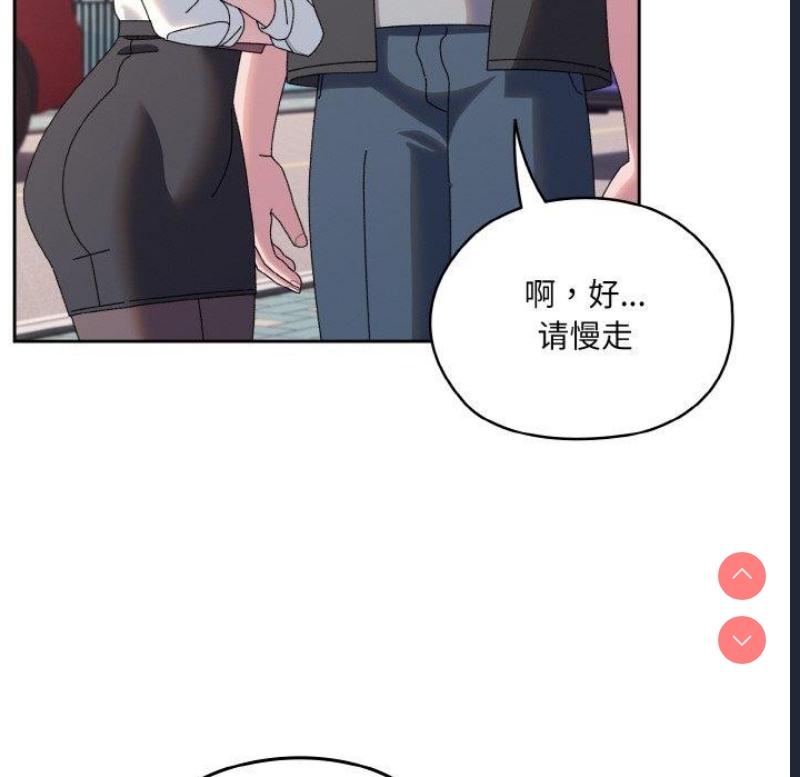 请把女儿交给我