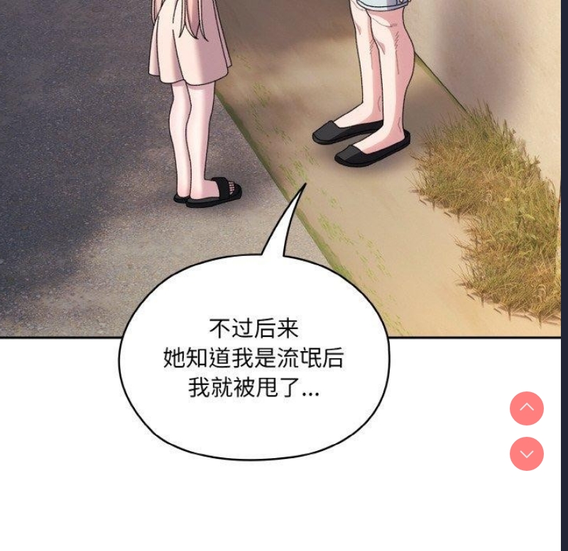 请把女儿交给我
