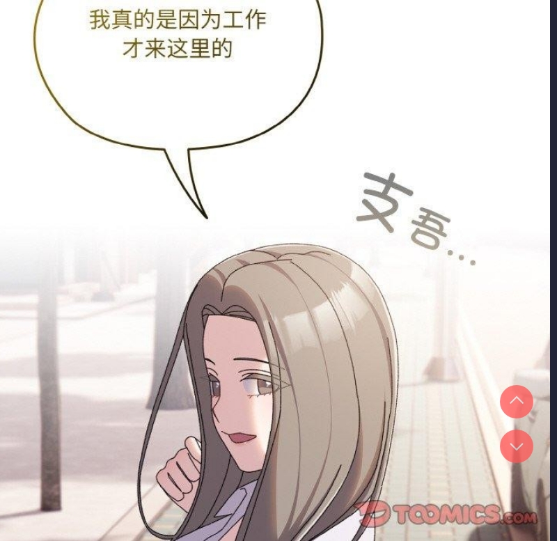 请把女儿交给我