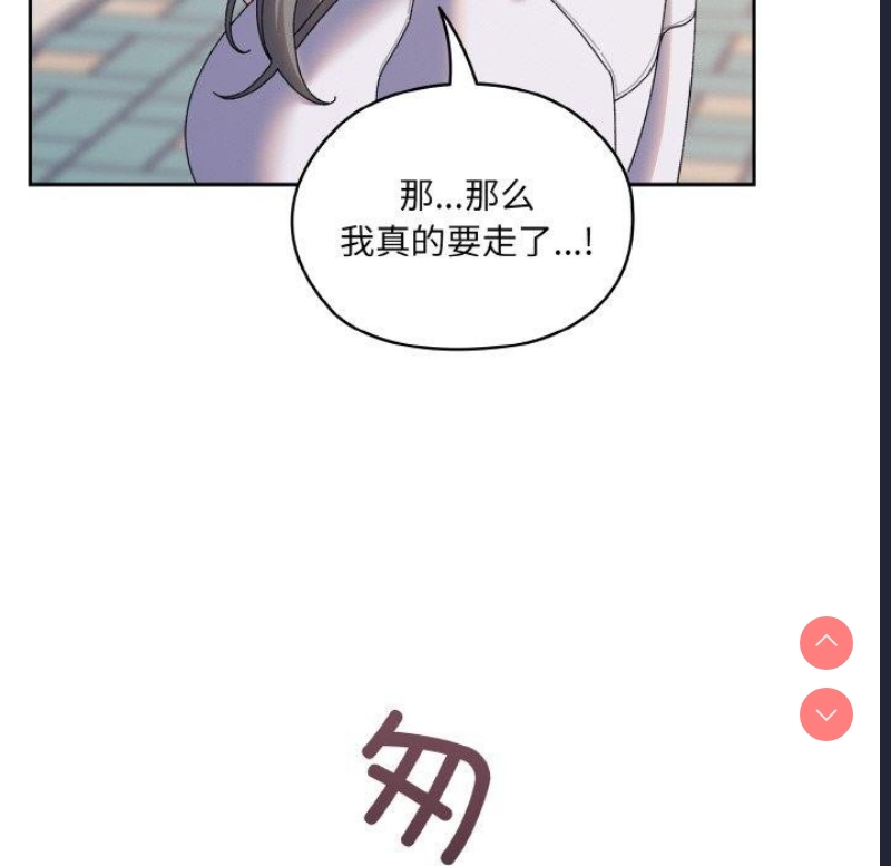 请把女儿交给我