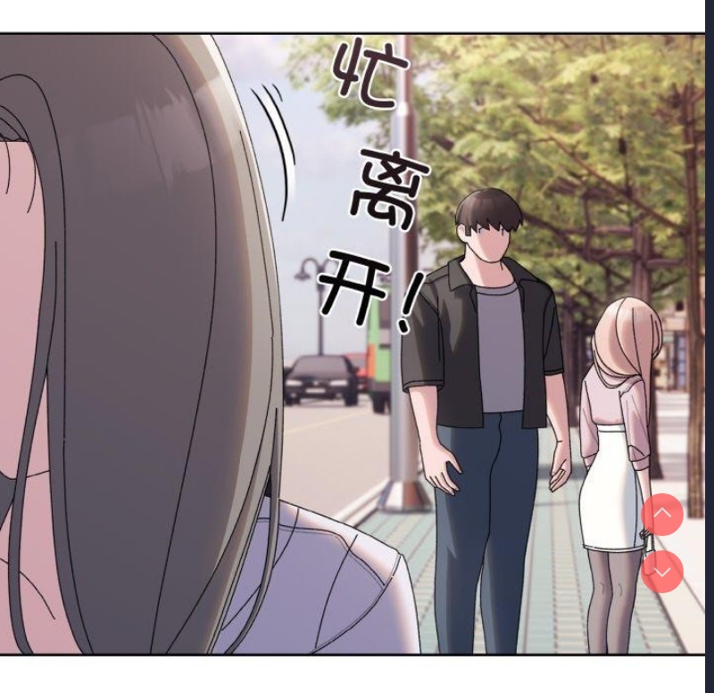 请把女儿交给我
