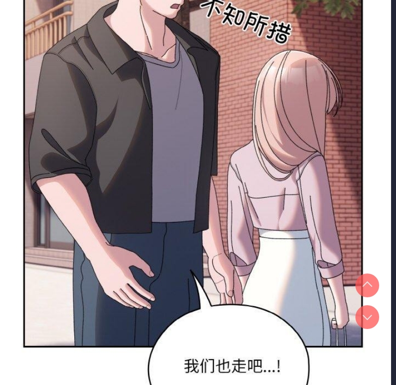 请把女儿交给我
