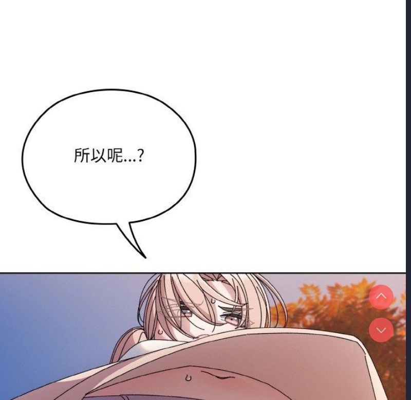 请把女儿交给我