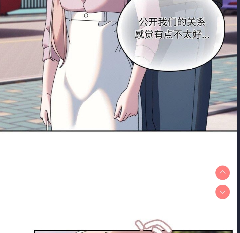 请把女儿交给我