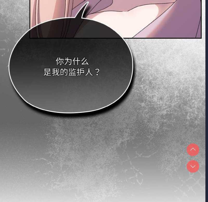 请把女儿交给我