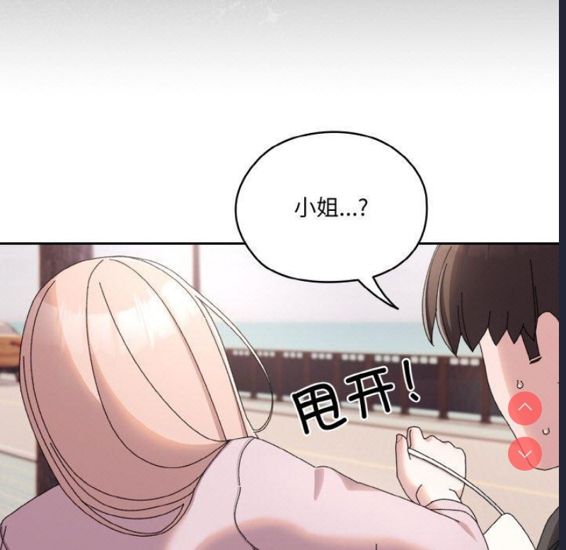 请把女儿交给我