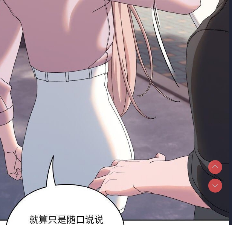 请把女儿交给我