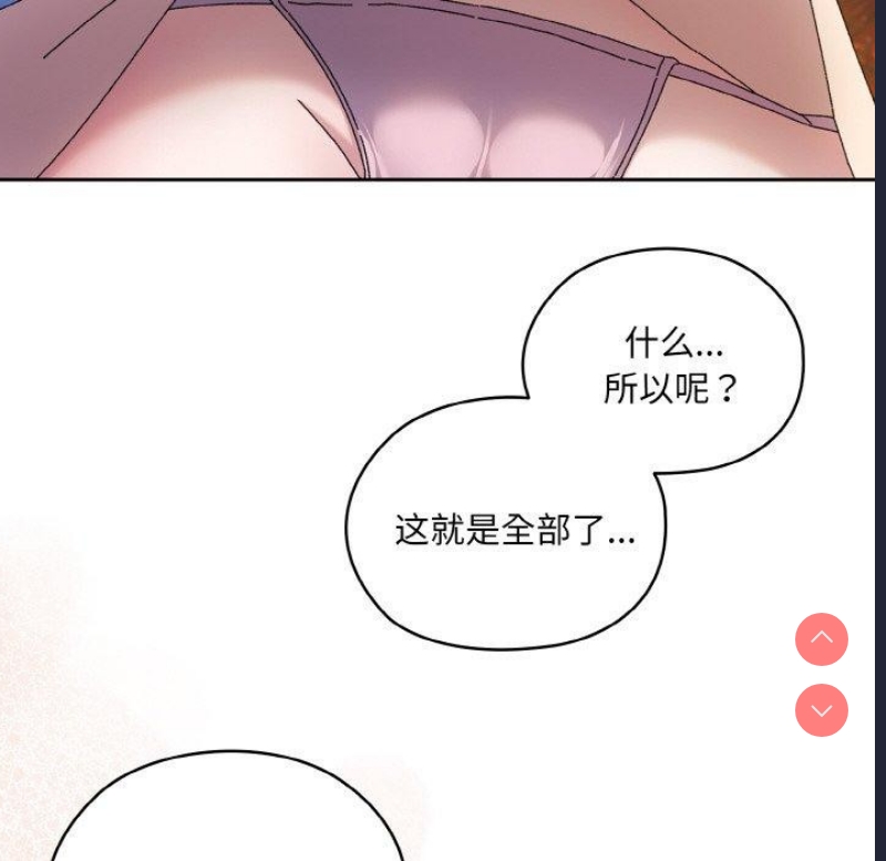 请把女儿交给我