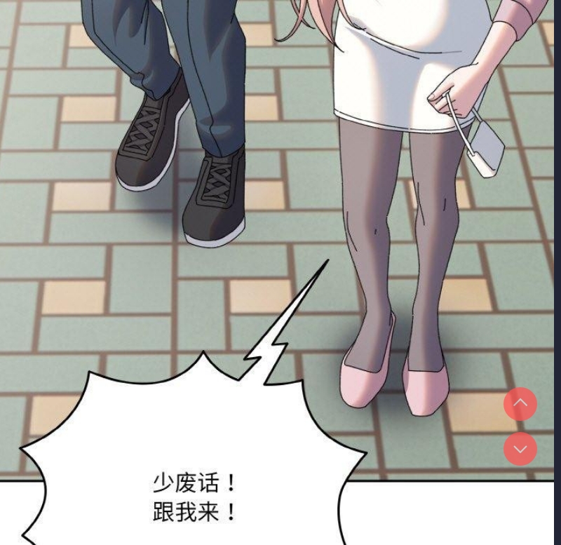 请把女儿交给我
