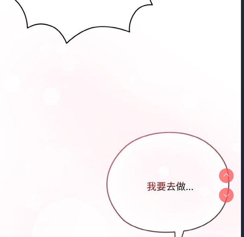 请把女儿交给我