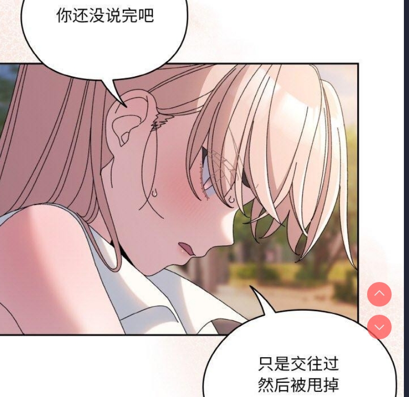 请把女儿交给我
