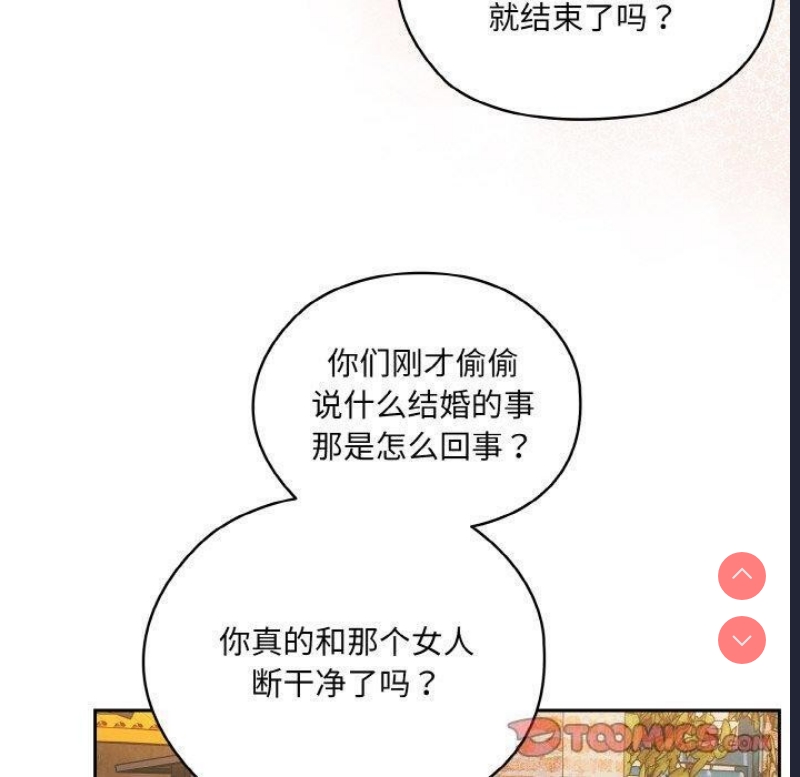 请把女儿交给我