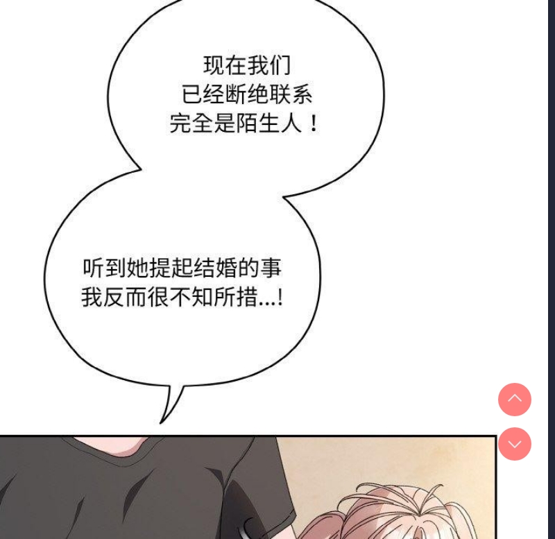 请把女儿交给我
