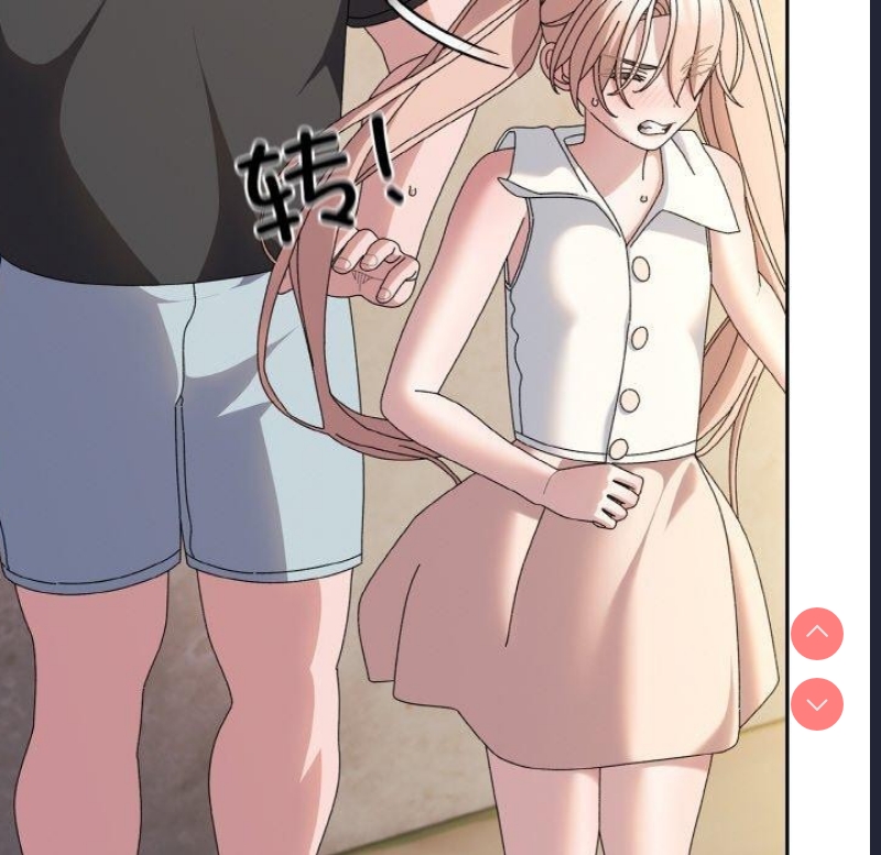 请把女儿交给我