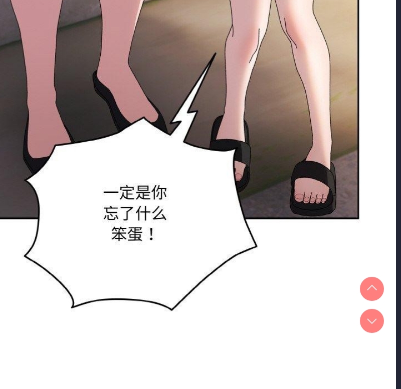 请把女儿交给我