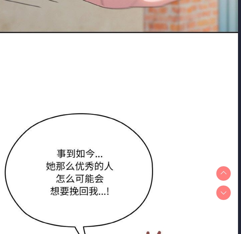 请把女儿交给我