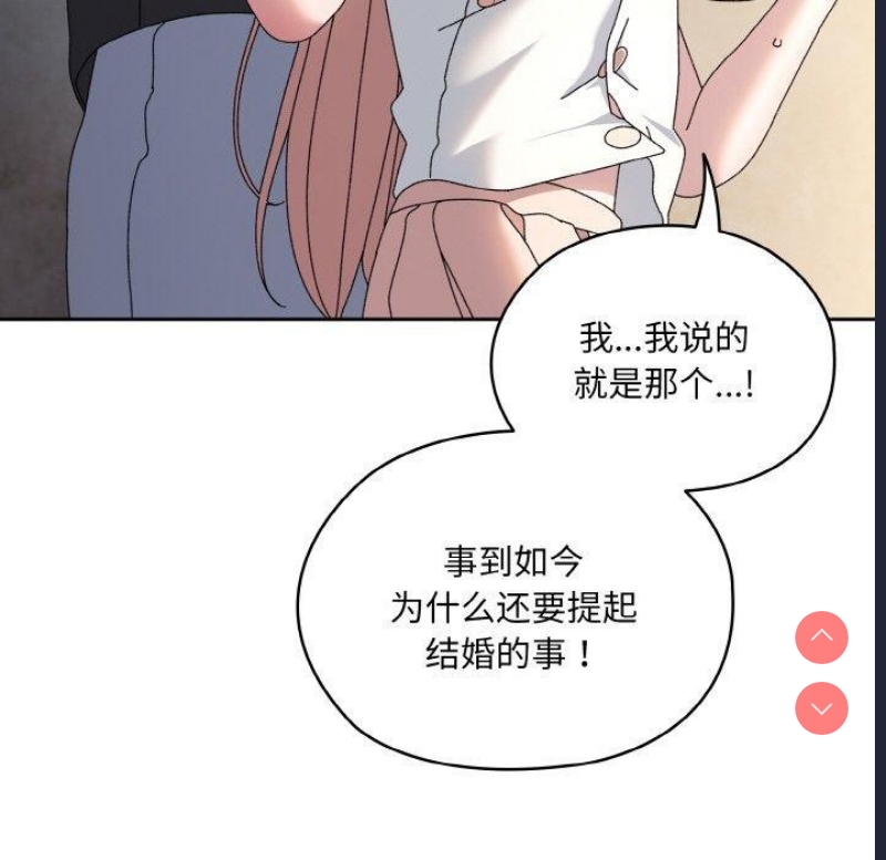 请把女儿交给我