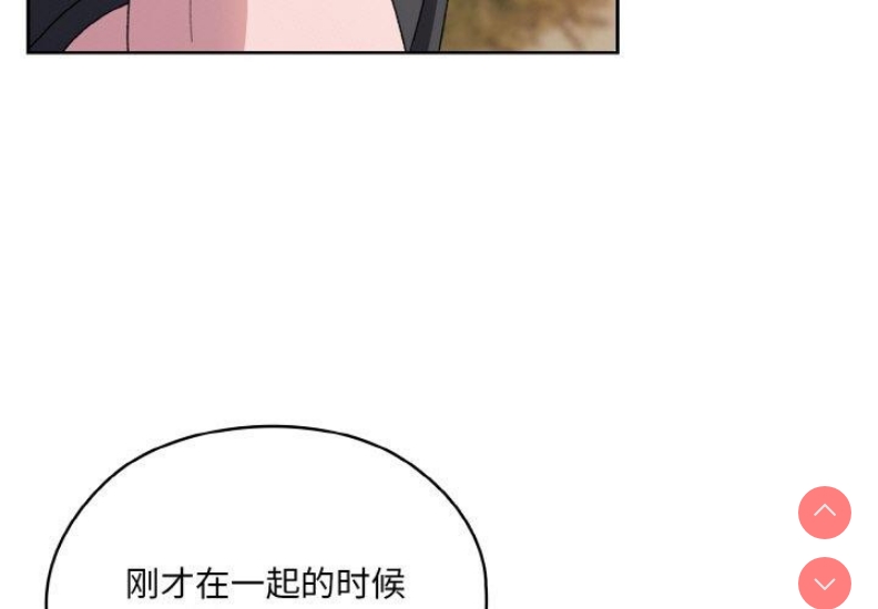 请把女儿交给我
