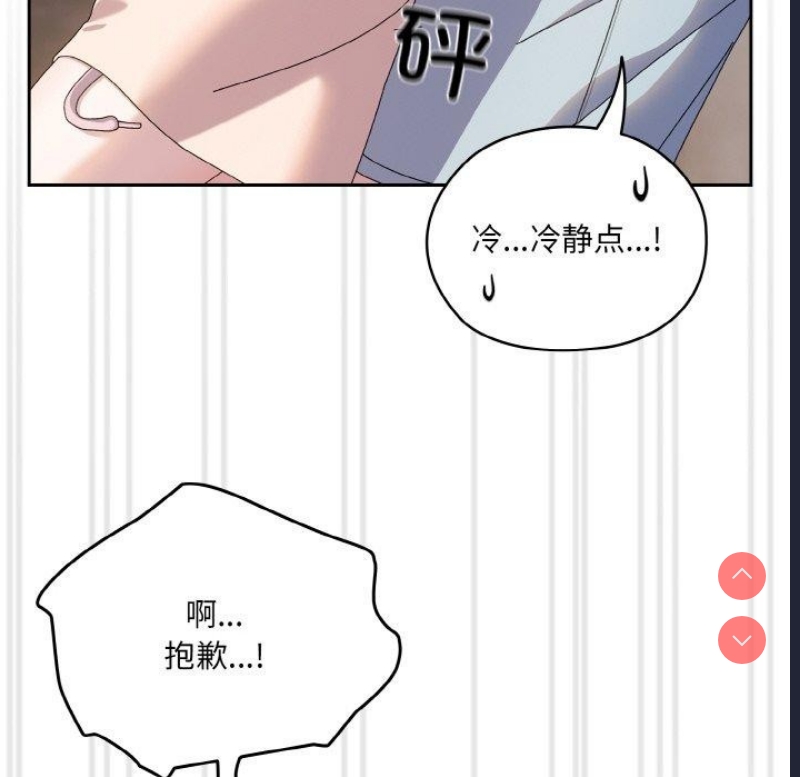 请把女儿交给我