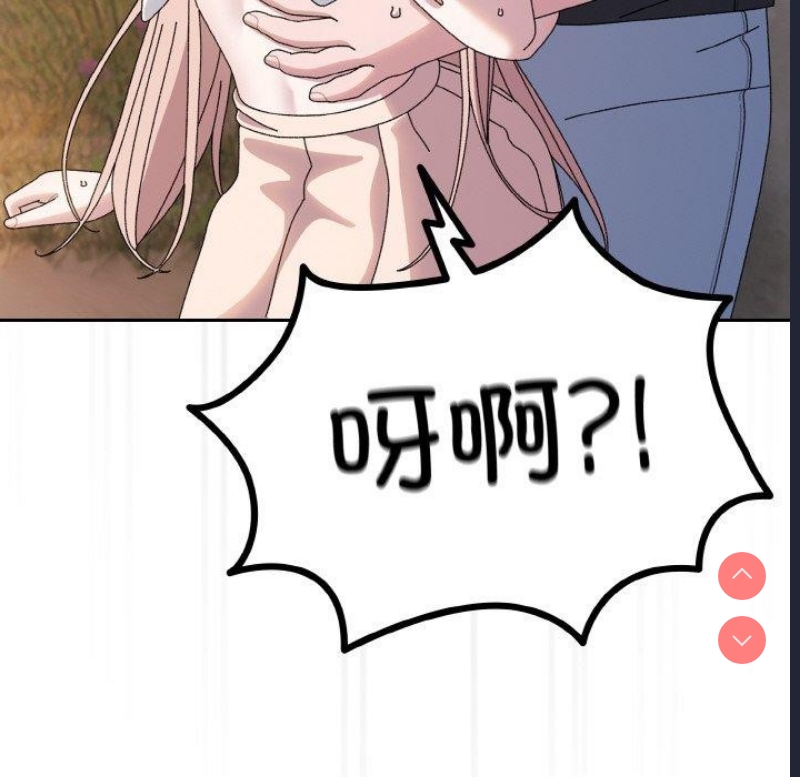 请把女儿交给我
