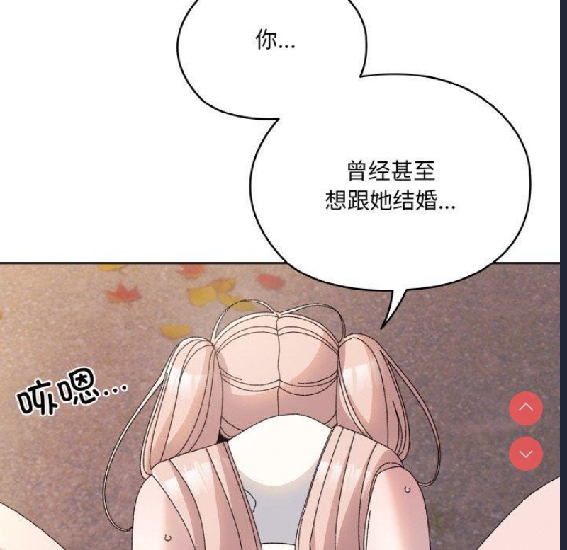 请把女儿交给我