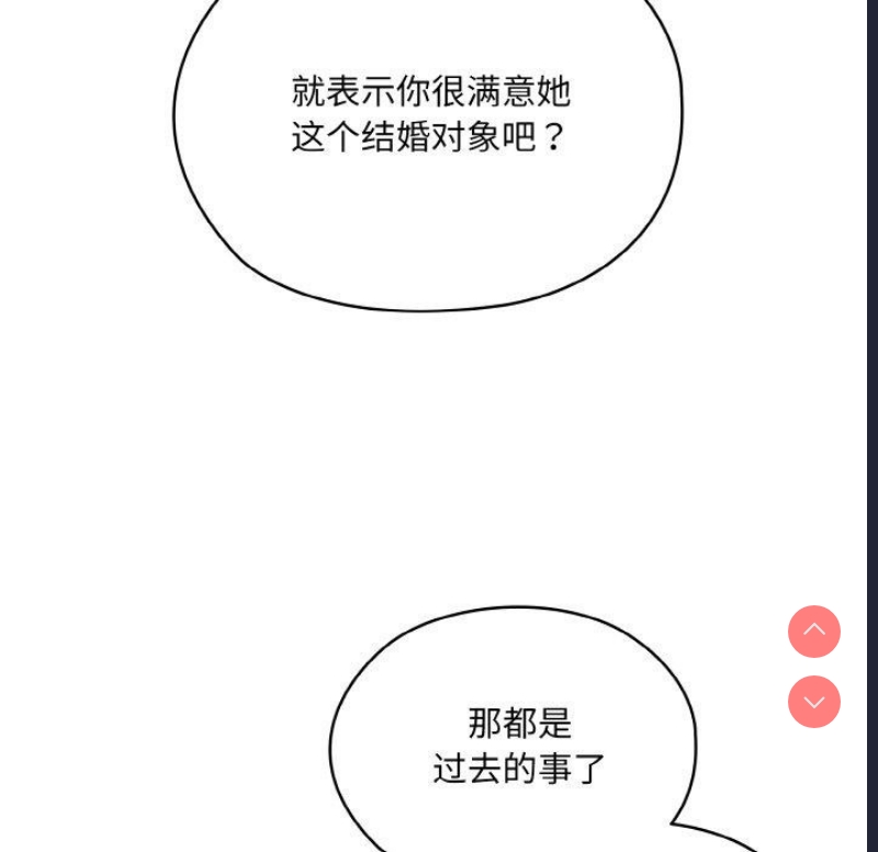 请把女儿交给我