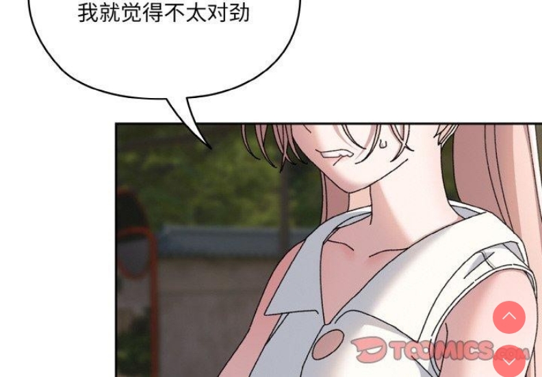 请把女儿交给我