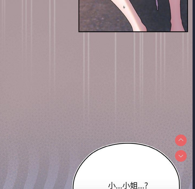 请把女儿交给我