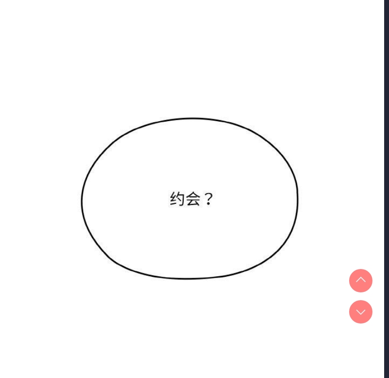 请把女儿交给我