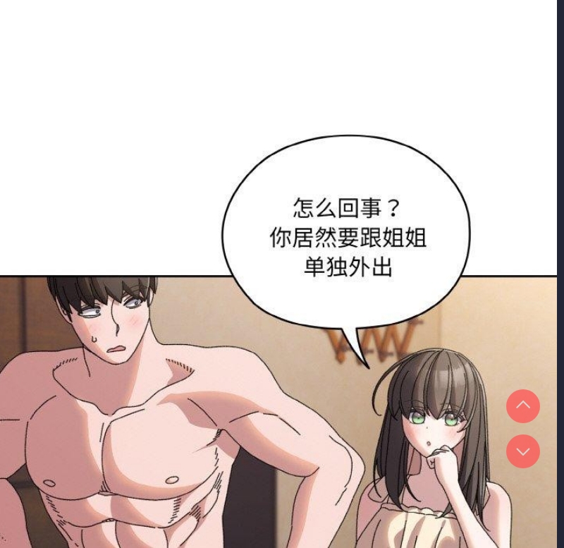 请把女儿交给我
