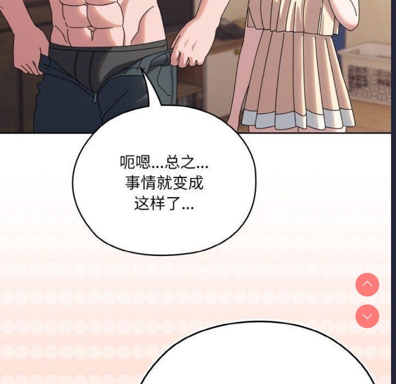 请把女儿交给我