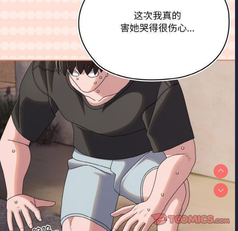 请把女儿交给我
