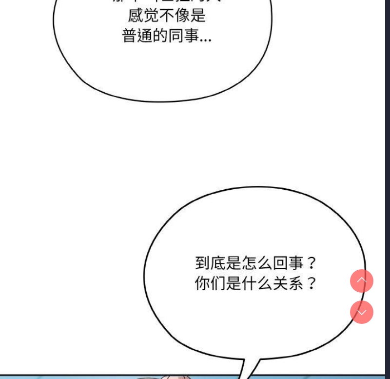 请把女儿交给我