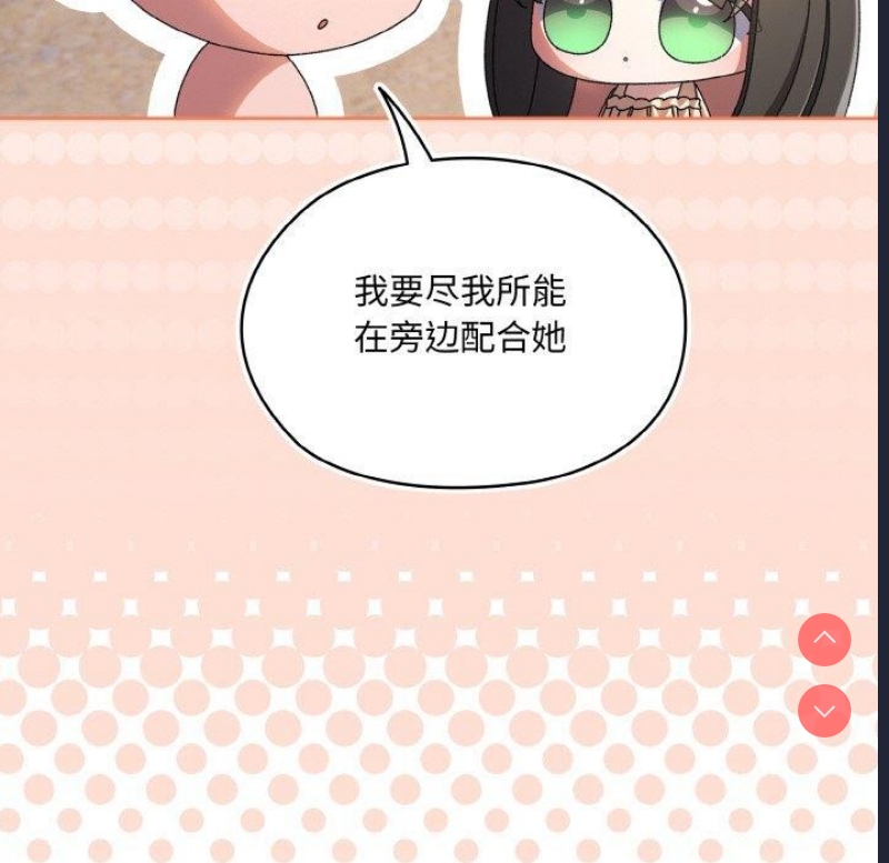 请把女儿交给我