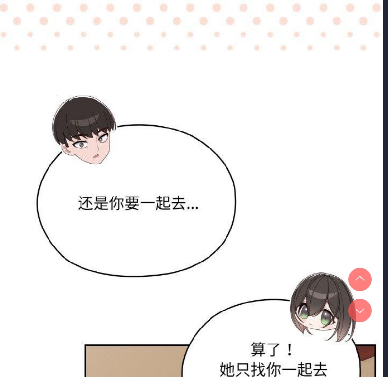 请把女儿交给我