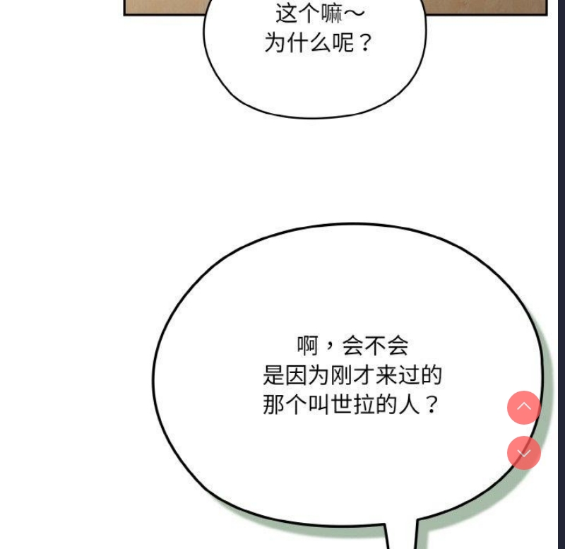 请把女儿交给我