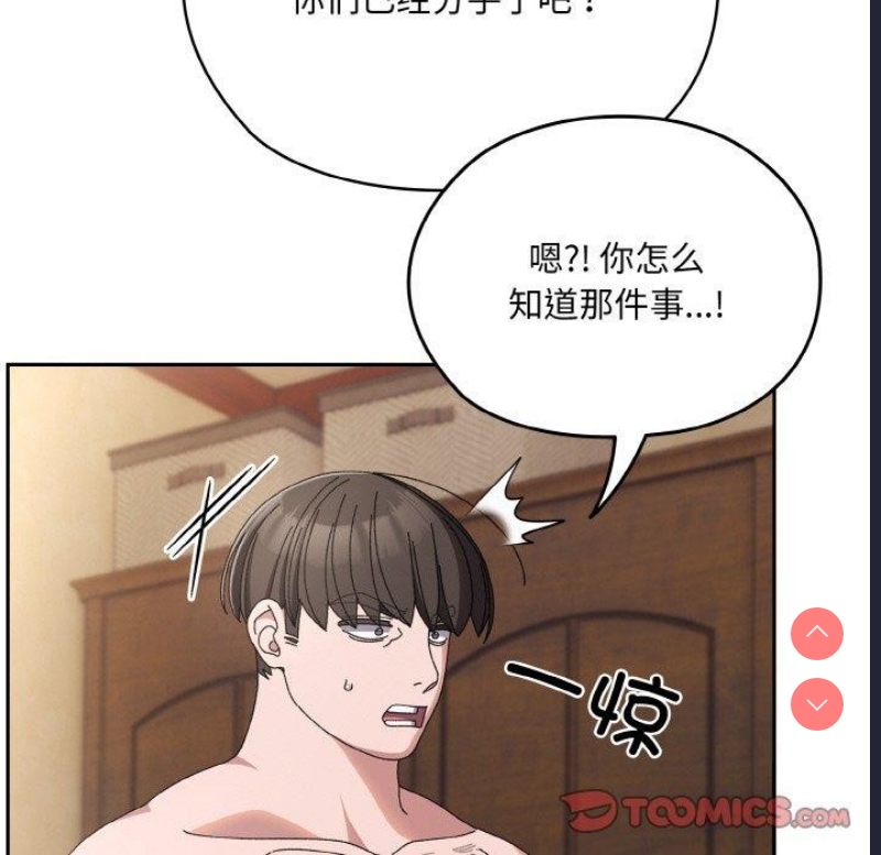 请把女儿交给我