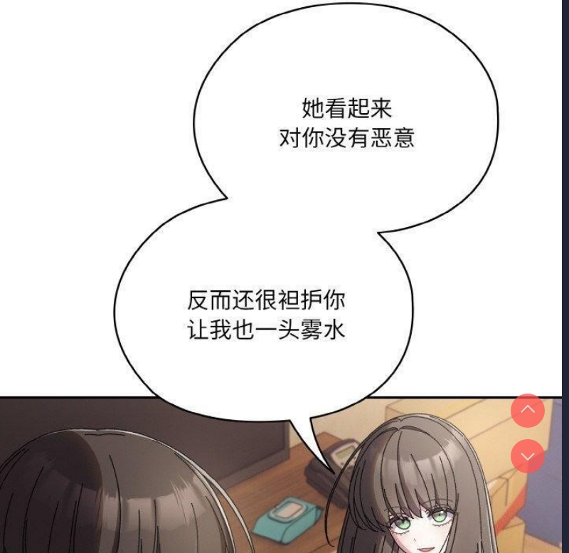 请把女儿交给我