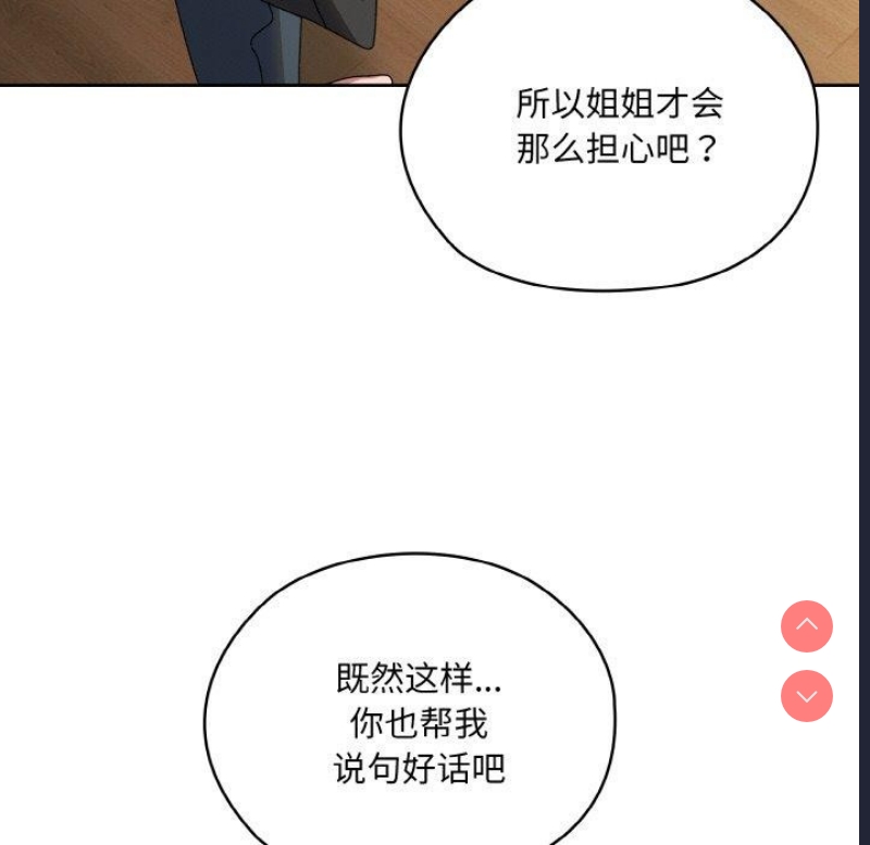 请把女儿交给我
