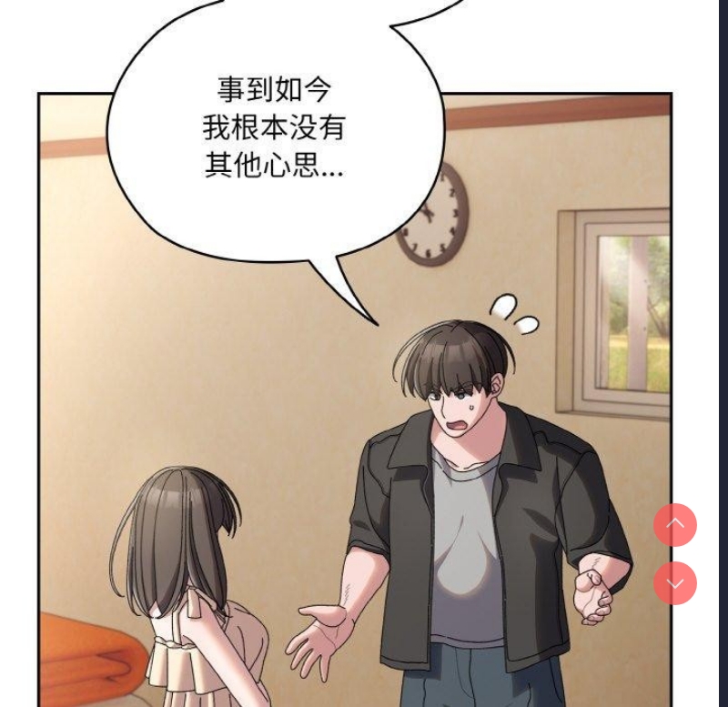 请把女儿交给我
