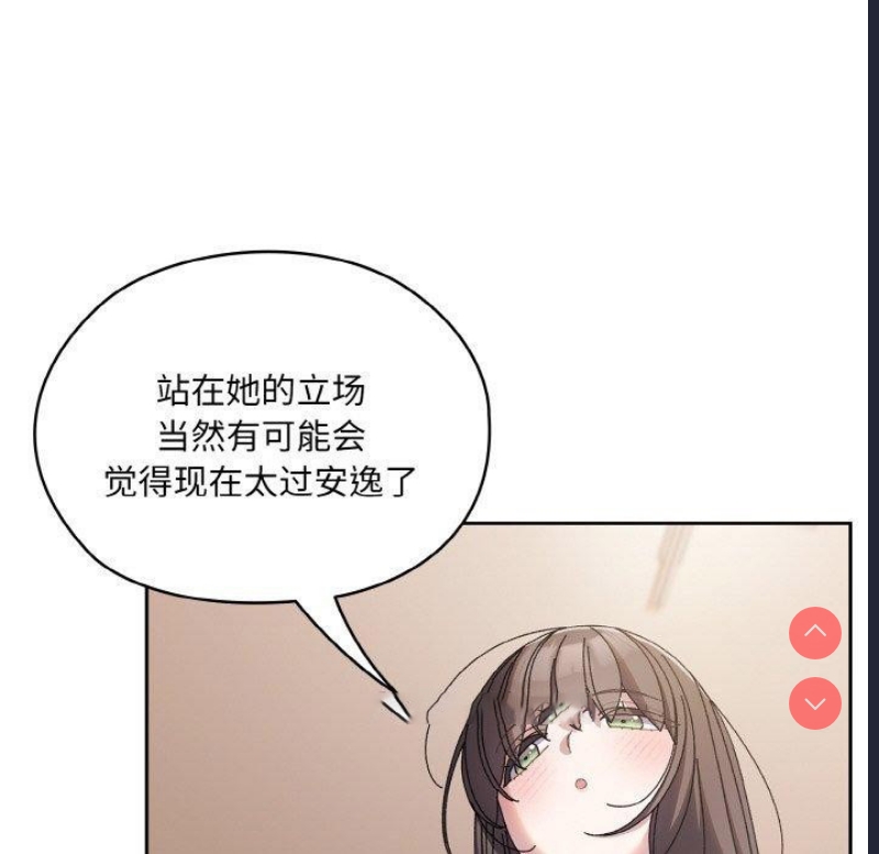 请把女儿交给我