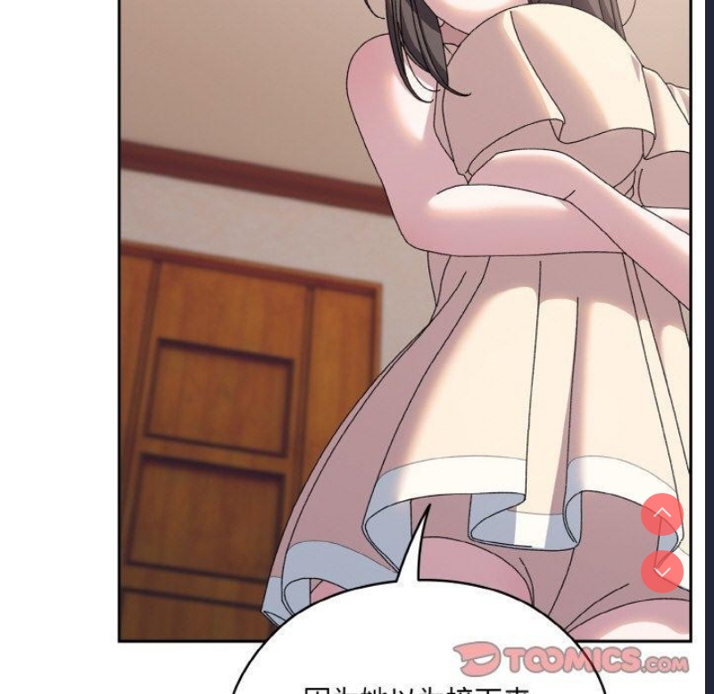 请把女儿交给我