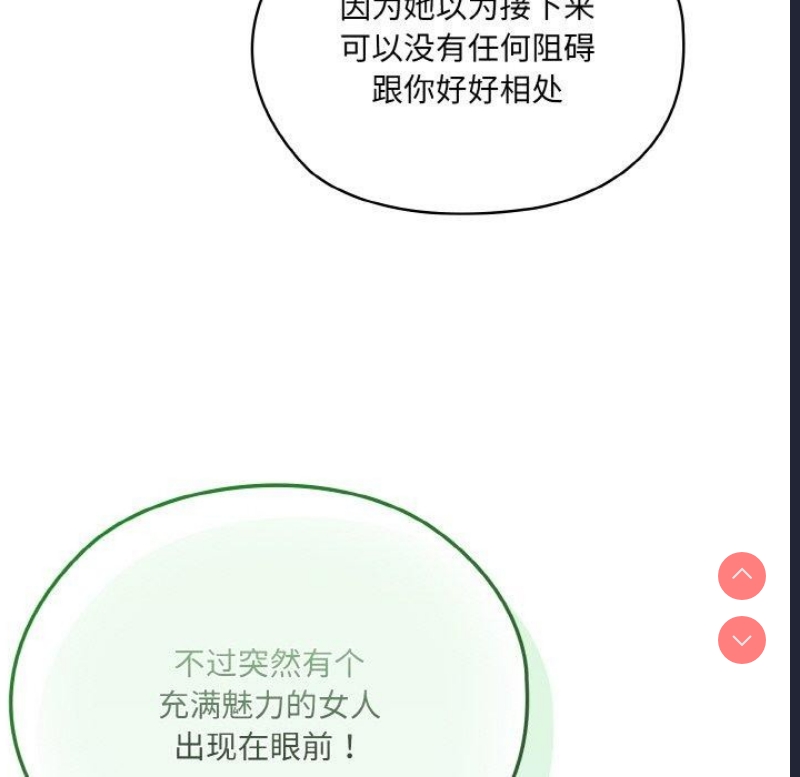 请把女儿交给我