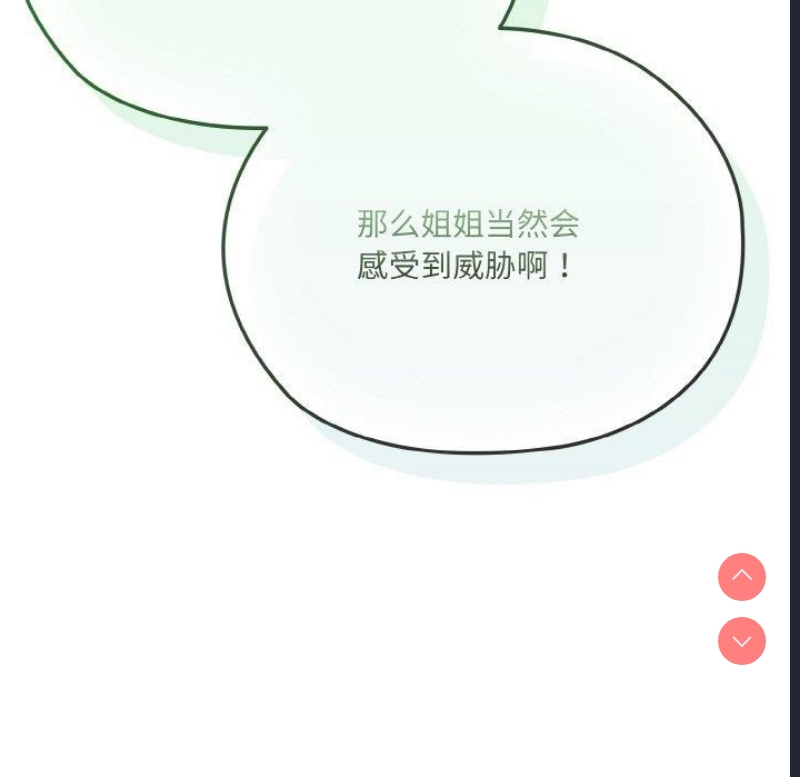 请把女儿交给我