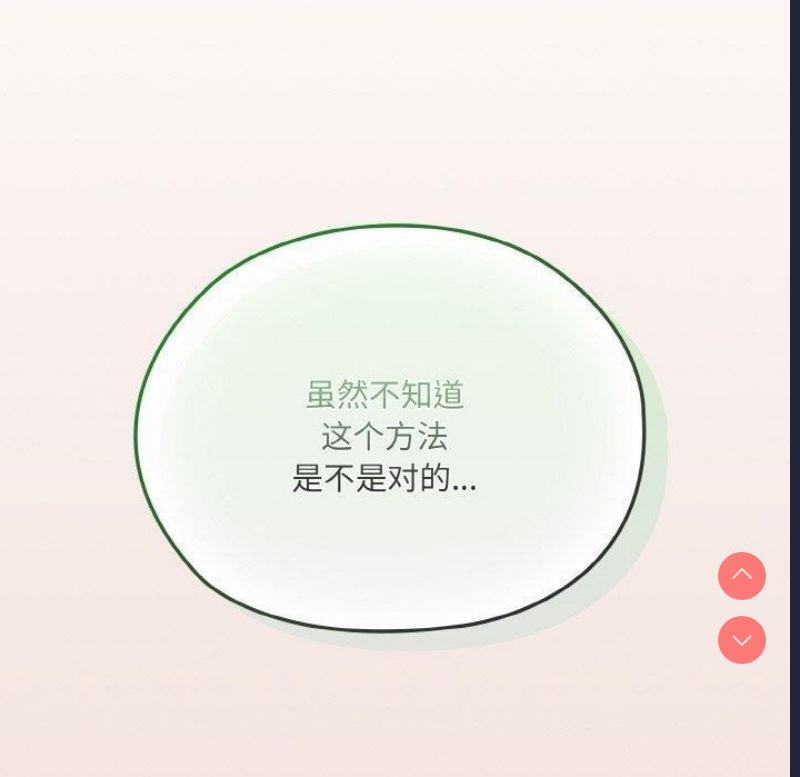 请把女儿交给我