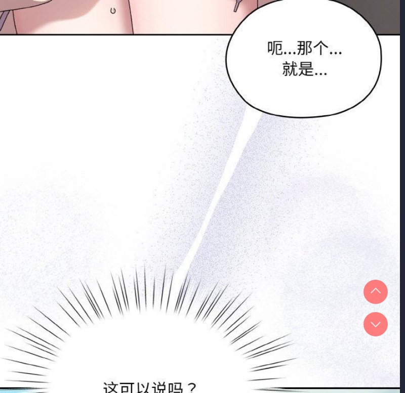 请把女儿交给我